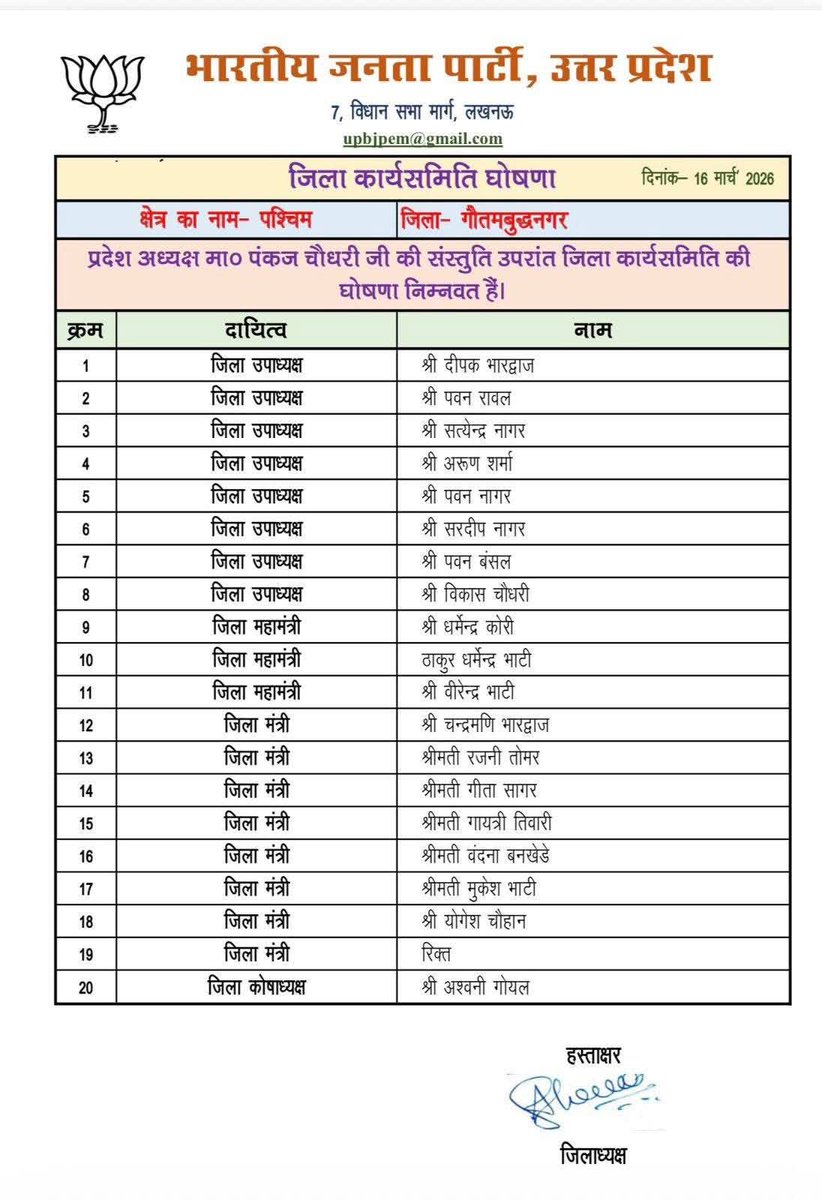 Jitendra Sain Jeetu tweet media