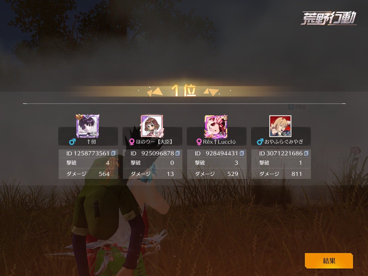 🦁Rêx †【公式】👑 tweet media