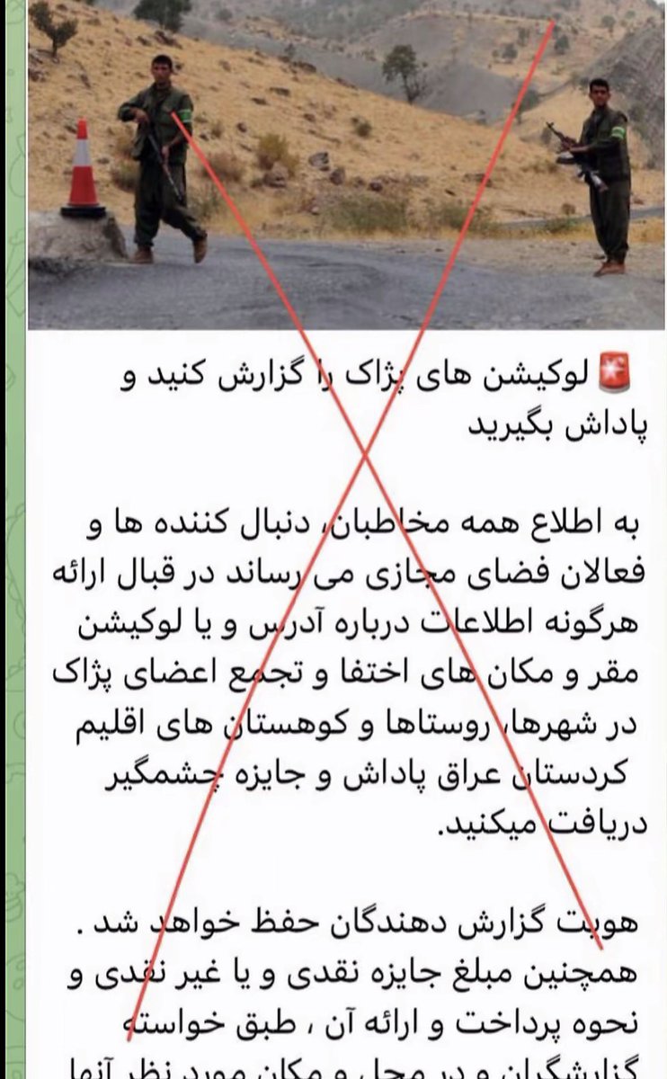 aroahmadi's tweet photo. من نه پول‌ میخوام نه پاداش ولی لوکیشن دقیق گریلا های پژاک رو بهتون میدم😏
قندیل 📍
ولی اگه شرف دارید برید تا بهتون نشون بدن قبله و جهنم کدوم سمته
#کوردستان_گورستان_فاشیستان https://t.co/VN1AYdcyKl