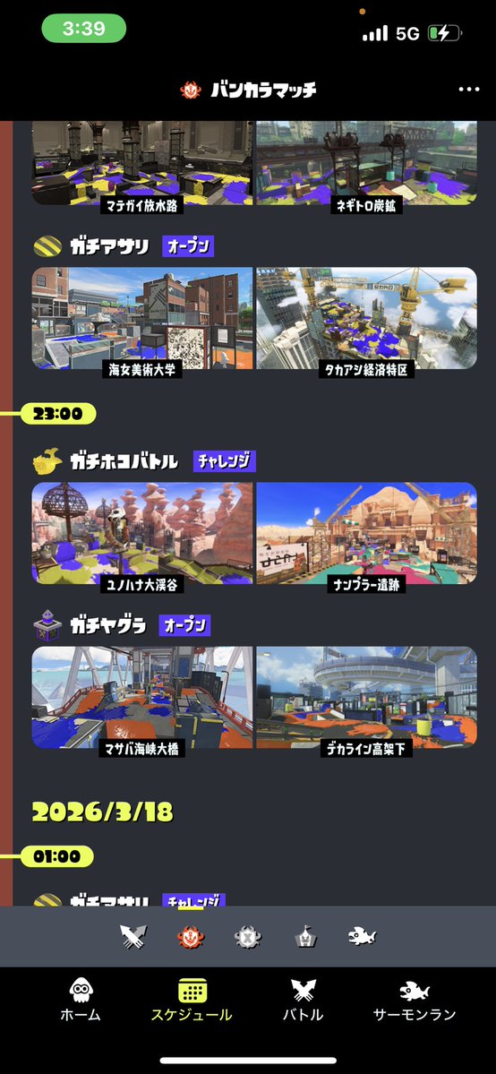 ホワイトチョコ tweet media