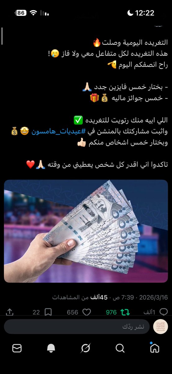 1nodil's tweet photo. @L1hfc2 #عيديات_هامسون 

سبحان الله وبحمده سبحان الله العظيم https://t.co/KSk500NCt6