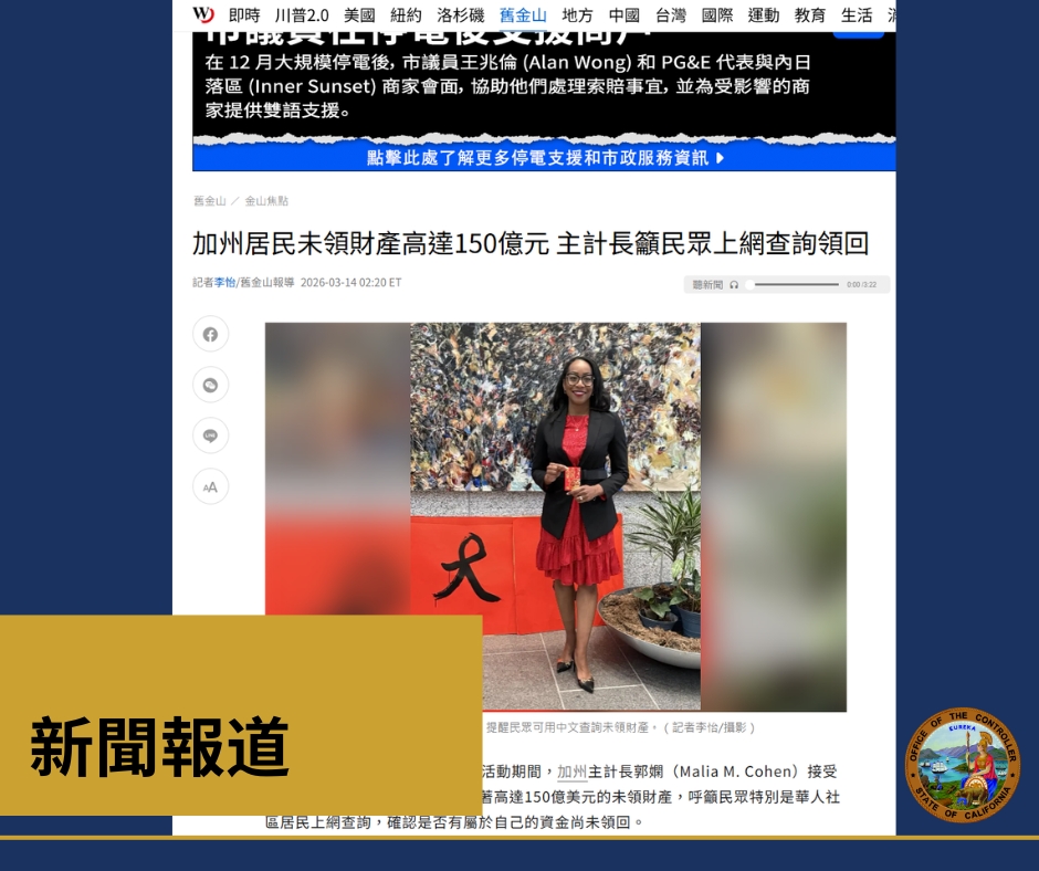 CA State Controller tweet media