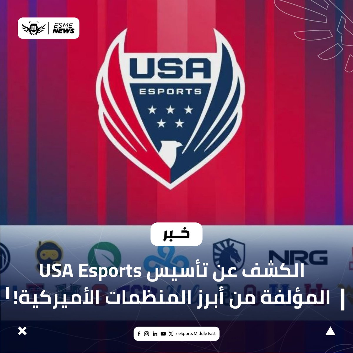 Esports Middle East♕ tweet media