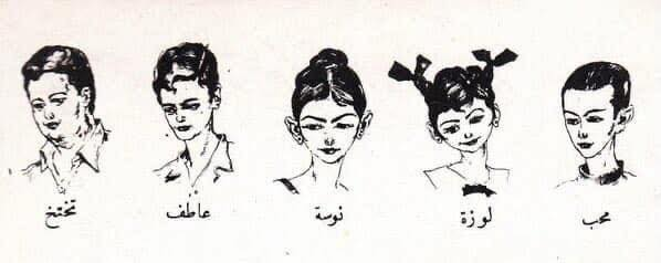 A B S U R D_P H A R A O H الفرعون العابث ♑ tweet media