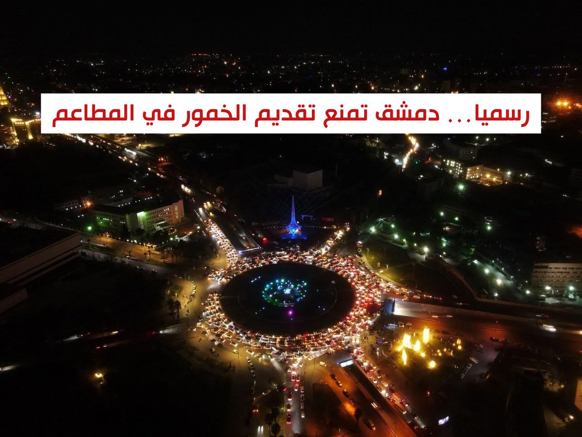 ⭕️ مَـلَأ tweet media