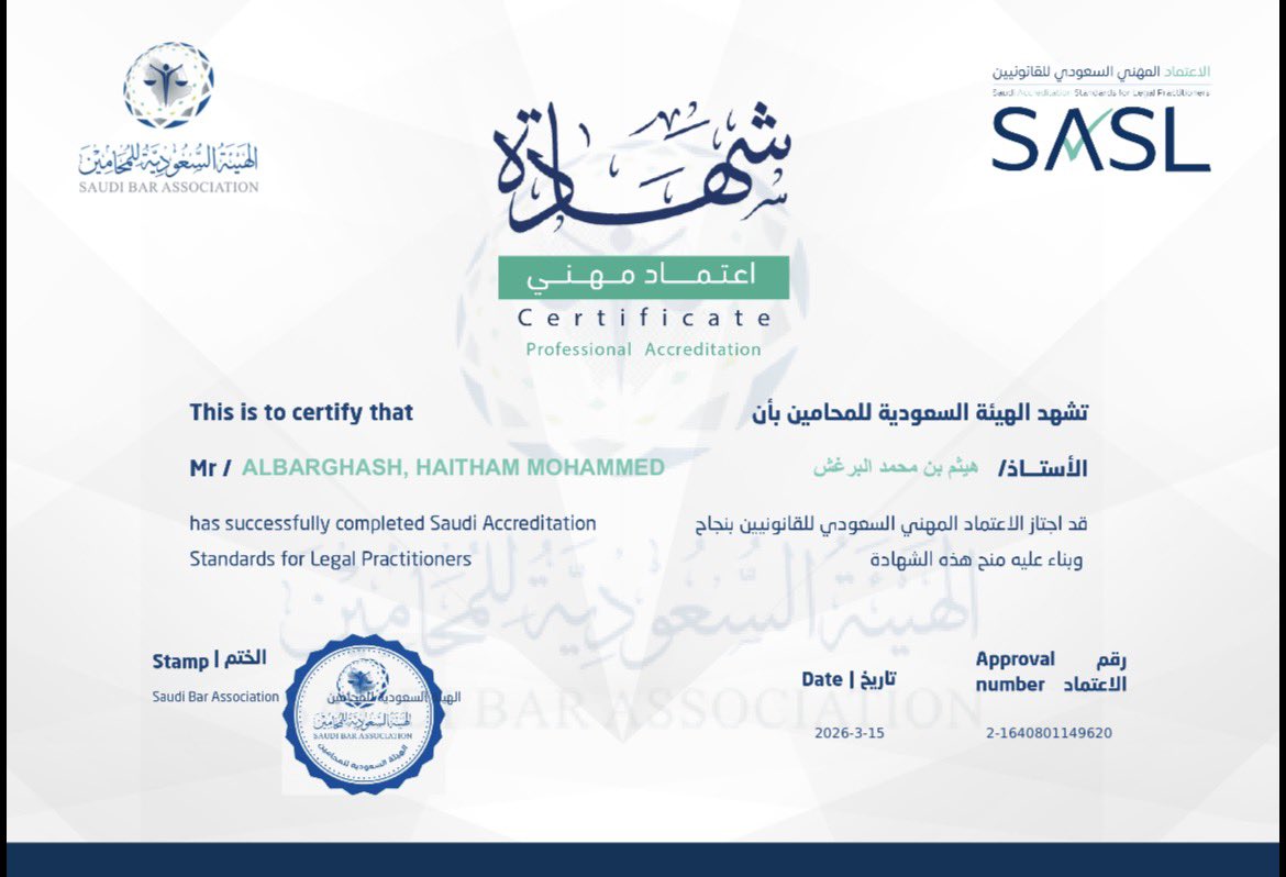 Hi____law's tweet photo. الحمد لله على التمام، حصلتُ على شهادة الاعتماد المهني للقانونين (#SASL)  ضمن مسار "التميز المهني" 
شاكرًا الله على التيسيير والتوفيق، وقد وصلتني الرسالة في لحظة مبهجة ا��ترابي من التحلل من الإحرام للعمرة وفي بيت الله الحرام.  

تجربة مثرية، ومتنوعة، و صاقلة للممارس القانوني الموثوق عبر أرفع الأساليب ✨