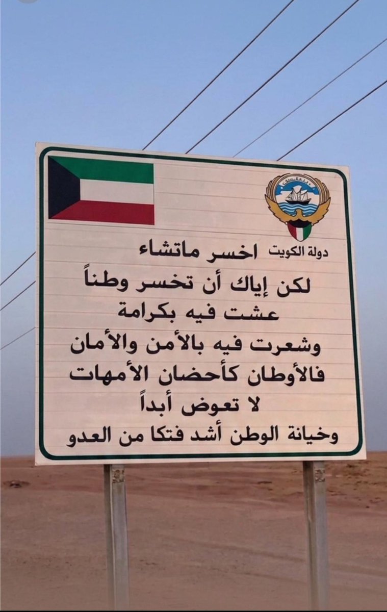 مُنيرة (@maldaihane_) on Twitter photo 