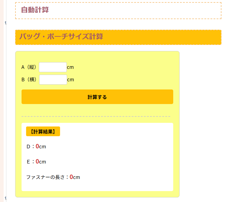 服の作り方と型紙うさこの洋裁工房 tweet media