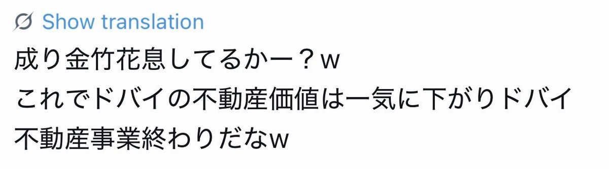 竹花貴騎です。 tweet media