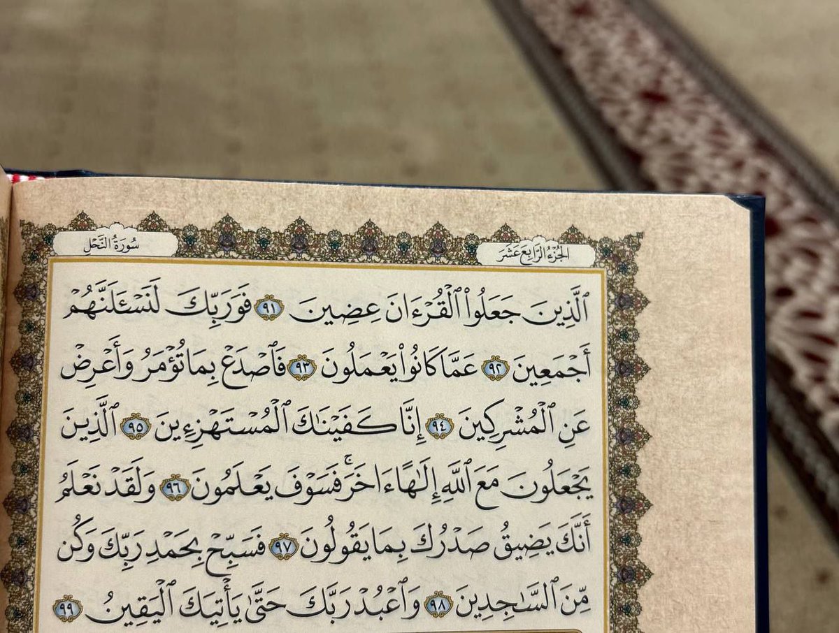 لُـجّ tweet media