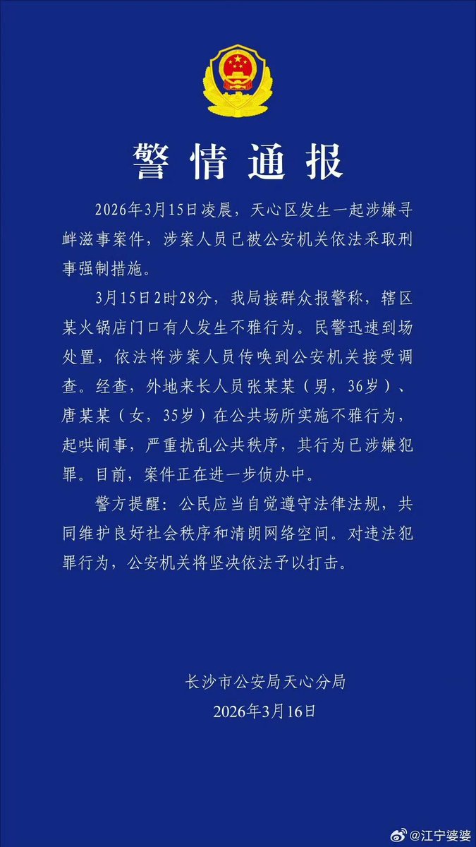 momo🇺🇦 tweet media