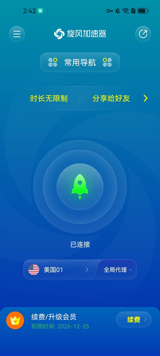 睡不早 tweet media