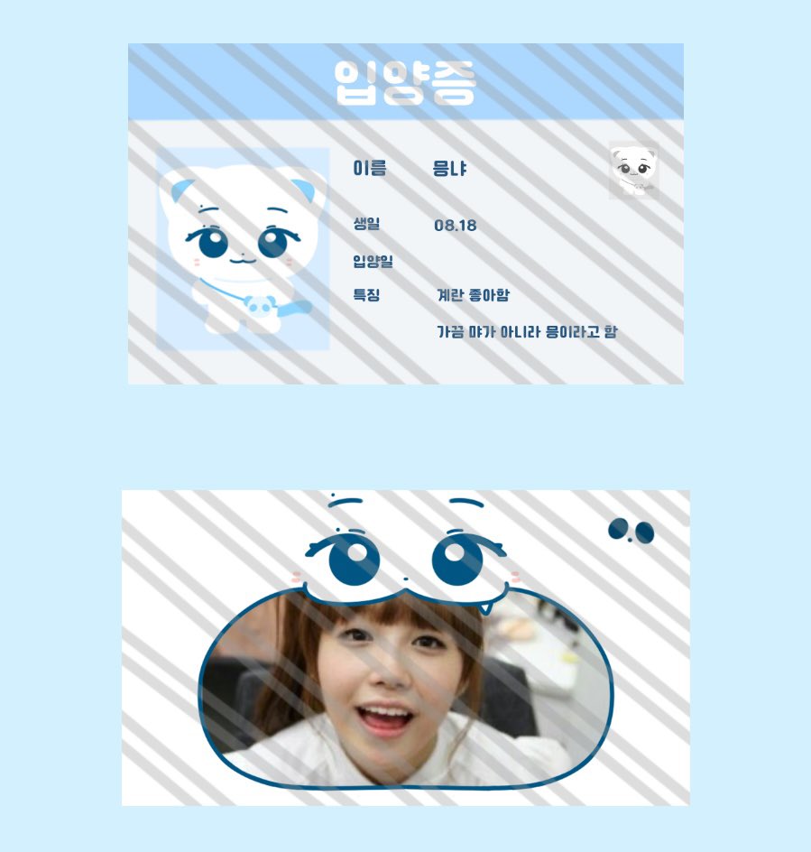 기본 특전과 선입금 특전 도안입니다!
실제 도안에는 빗금이 없으며 아래의 와앙포카의 입은 투명입니다.
선착 특전은 추후에 실물 사진을 따로 올리도록 하겠습니다.