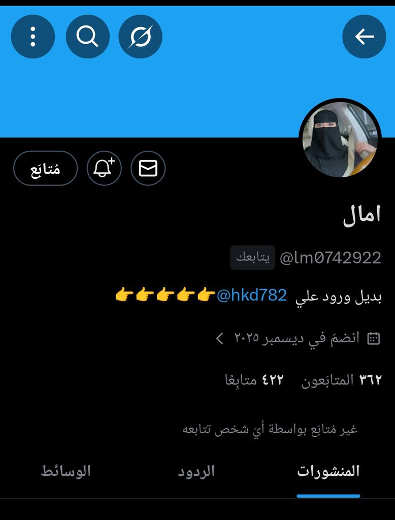 مرام tweet media