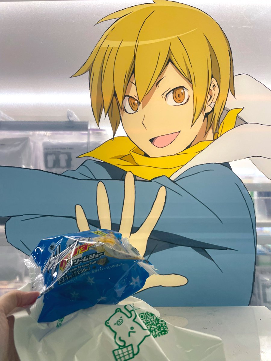 kidamasaomi0303's tweet photo. 正臣にブラックサンダーファミマコラボのシュークリームあげようとして拒否られてきた

俺はいいや！帝人が食うかもしれねえけど！
ってされている https://t.co/q0kiGLFuHD