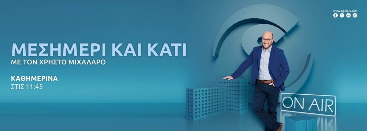 Odysseas Michaelides tweet media