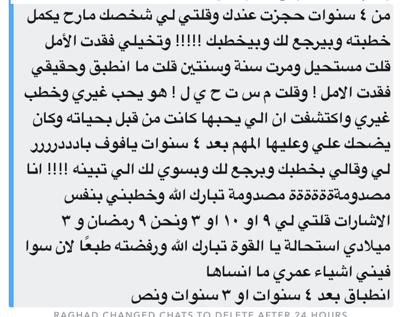 رسلآن🪽🪻 tweet media