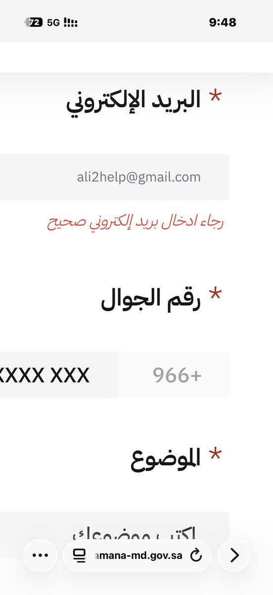 المدرب علي الحربي tweet media