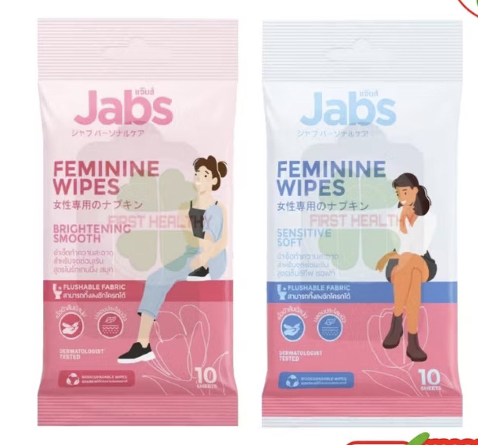 ดุ๊ป tweet media