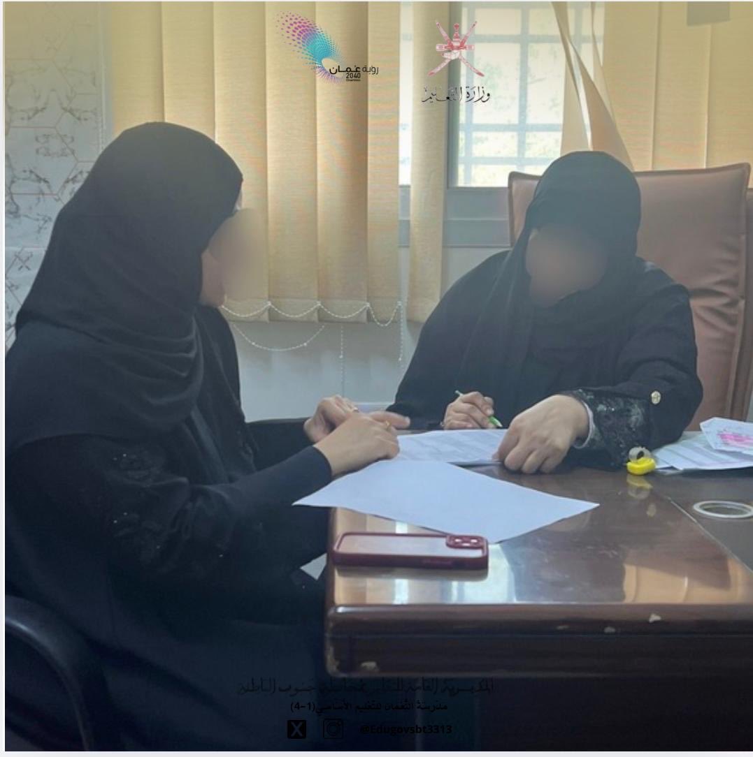 مدرسة النعمان للتعليم الأساسي ١-٤ tweet media