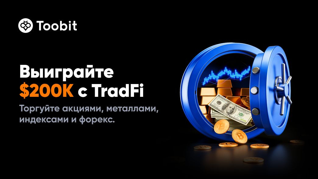 Toobit CIS tweet media