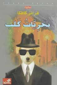 asmaa3li_'s tweet photo. https://t.co/I1Sa7HseJl
