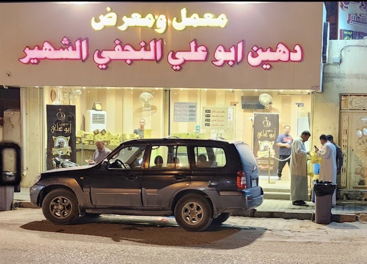 مُلا عبود اٰلڪرخيۧ tweet media