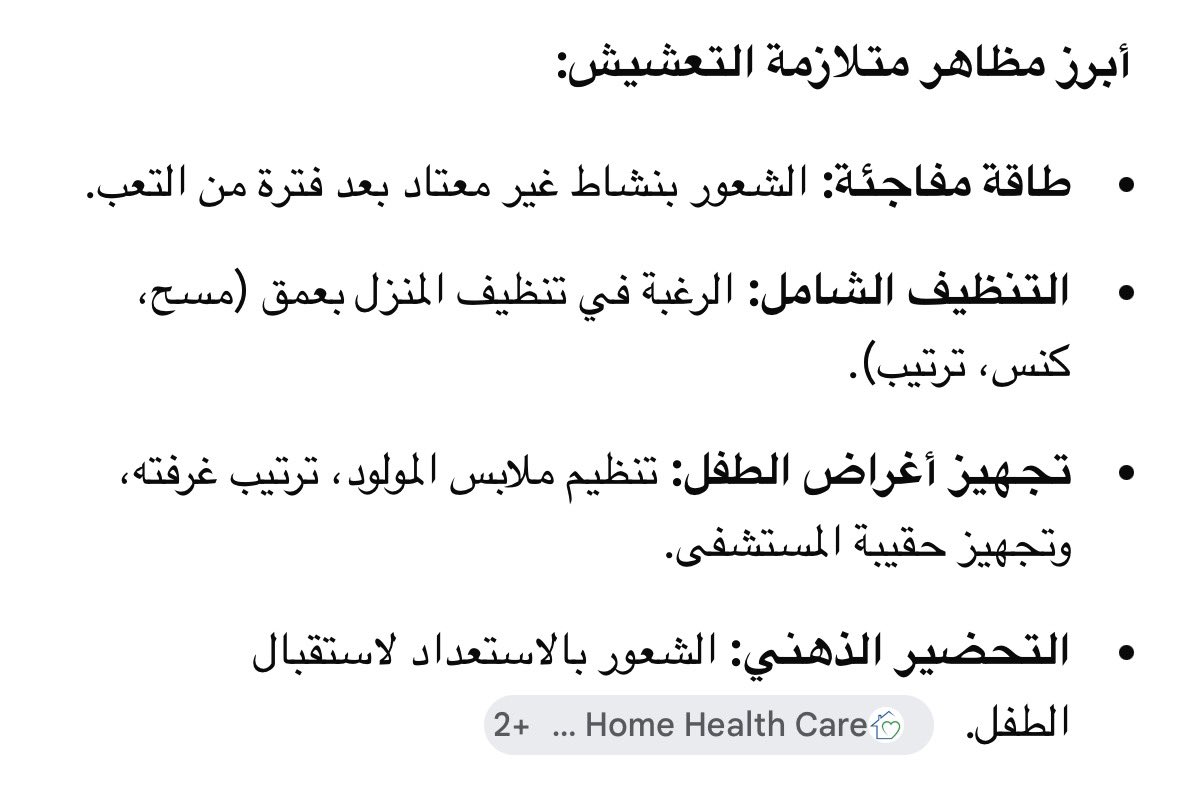 jolie - أم يُونس tweet media