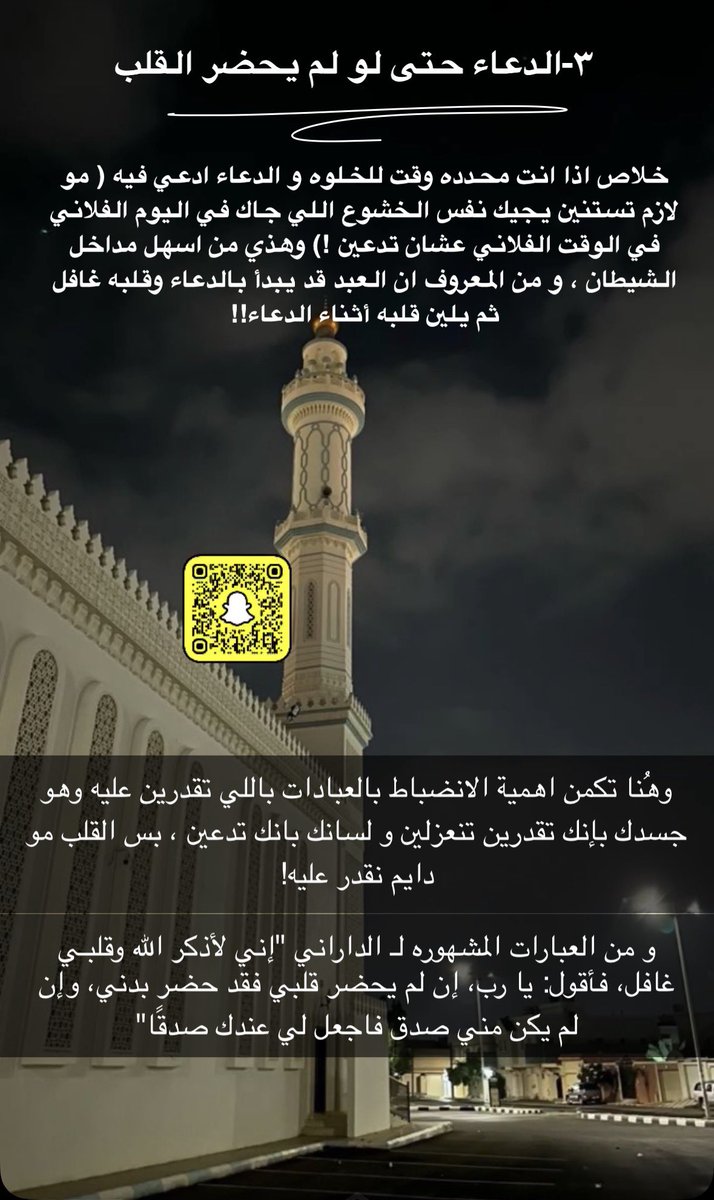 ريم | مدربة رياضية🏋🏻‍♀️ tweet media