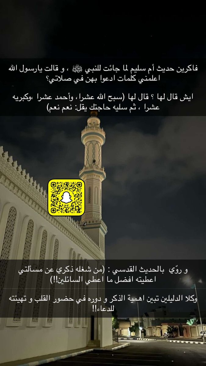 ريم | مدربة رياضية🏋🏻‍♀️ tweet media