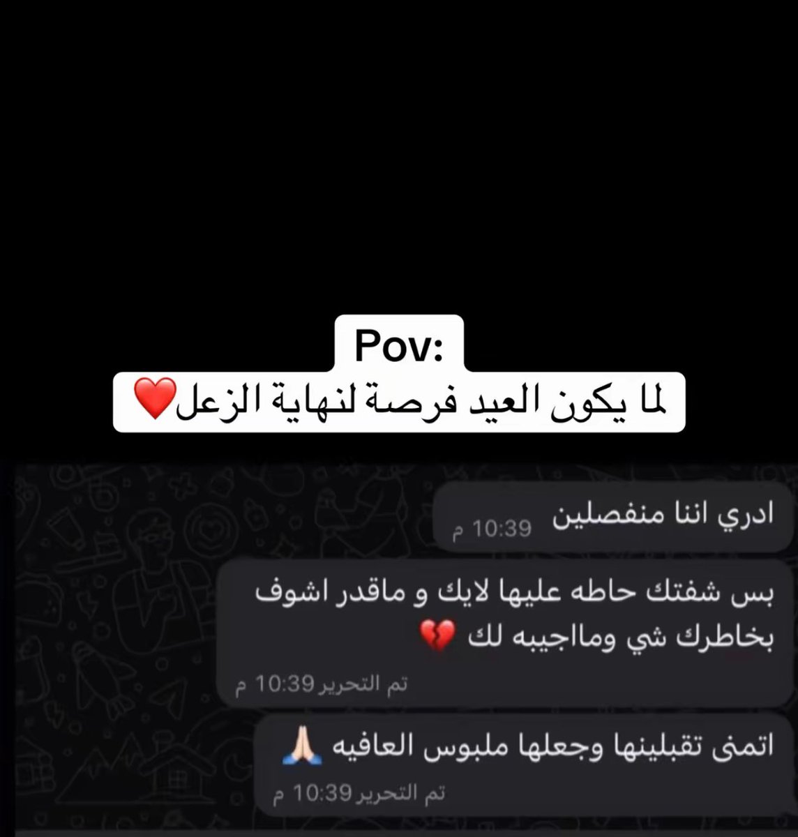 خلود tweet media