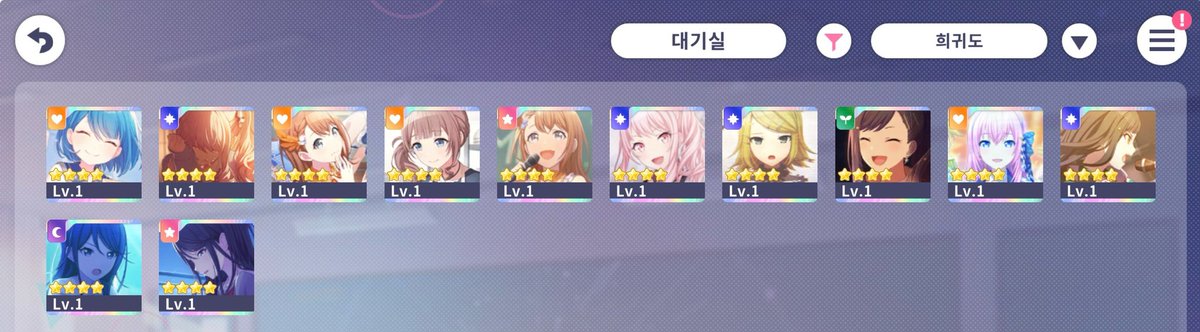 โญ๏ธ tweet media