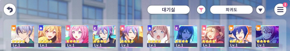 โญ๏ธ tweet media