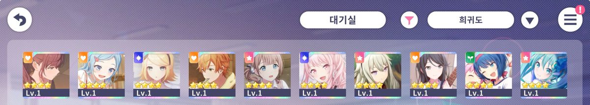 โญ๏ธ tweet media