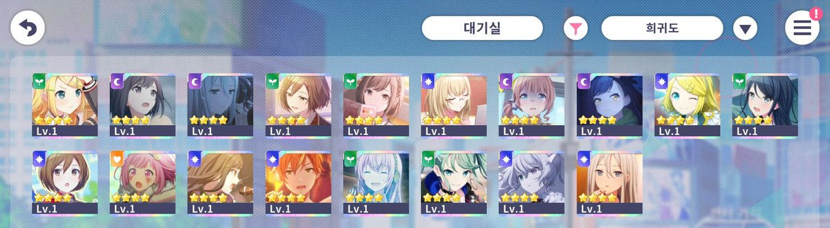 โญ๏ธ tweet media