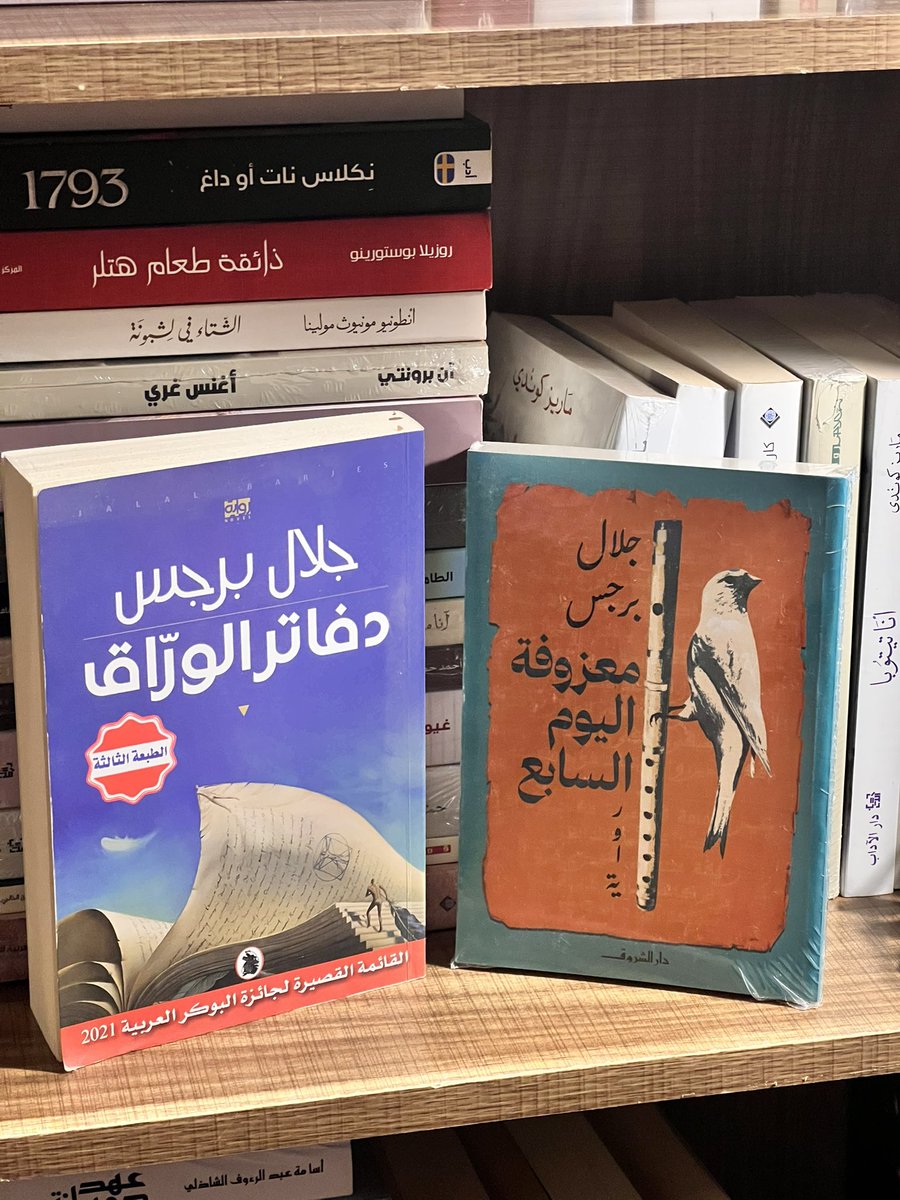 M 📚🇴🇲 tweet media