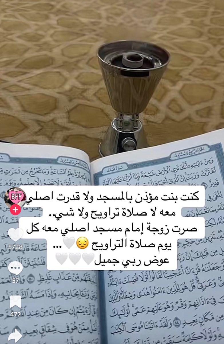 ؜ثيرا tweet media