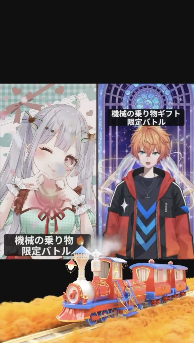 配信来てくれてありがとう🫶
雑談とバトルからの荒野😂😂
楽しかったです✨️
またあした👋