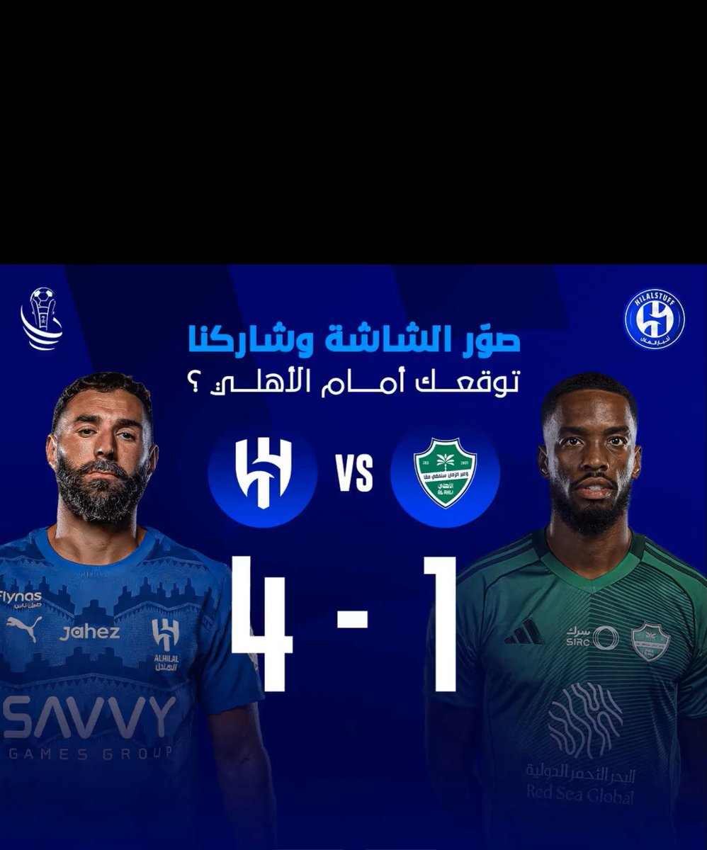 sm053356's tweet photo. @hilalstuff نقول يارب💙🙏 https://t.co/it2ci5GKVD