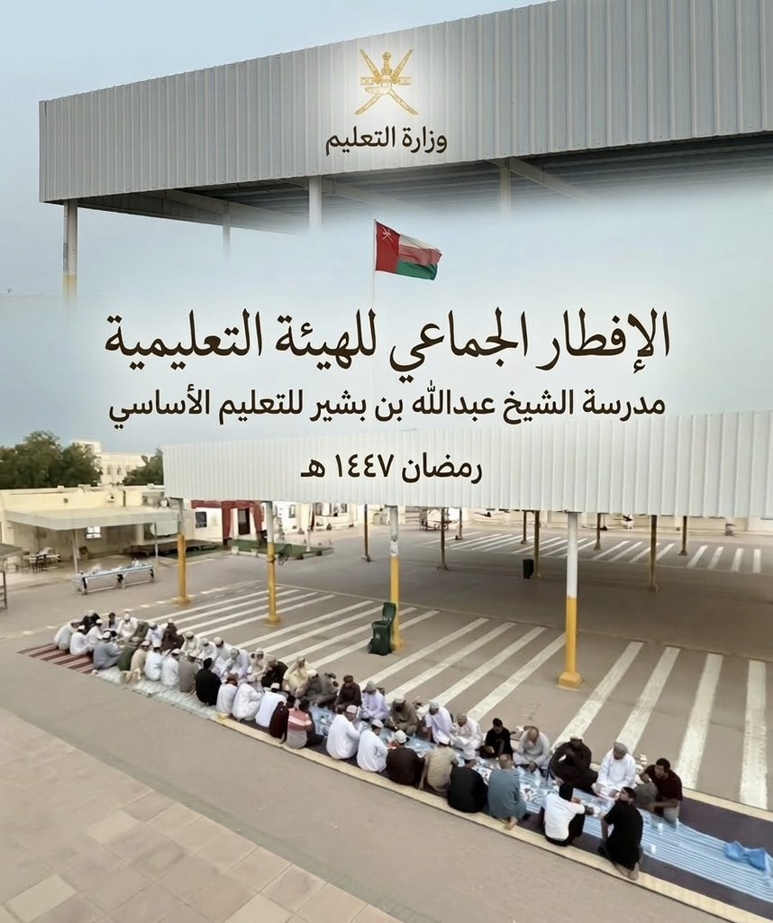 مدرسة الشيخ عبدالله بن بشير tweet media