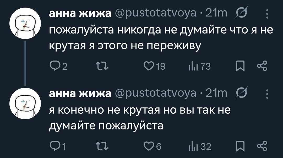 амям◦ tweet media