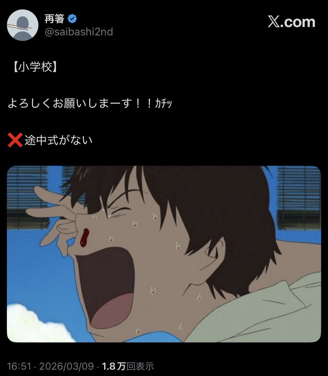 あゆむ tweet media