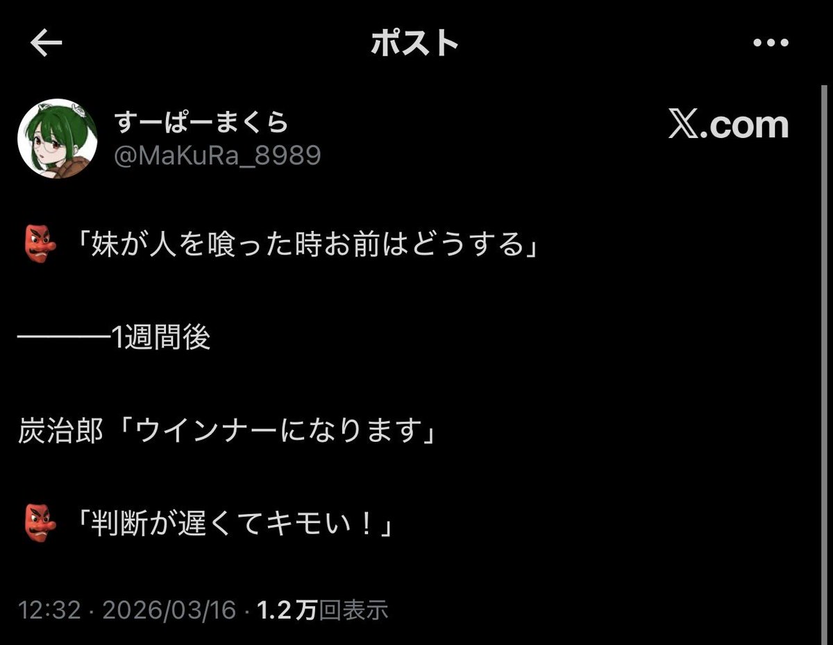 あゆむ tweet media