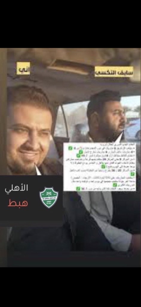 خالد النفيعي tweet media