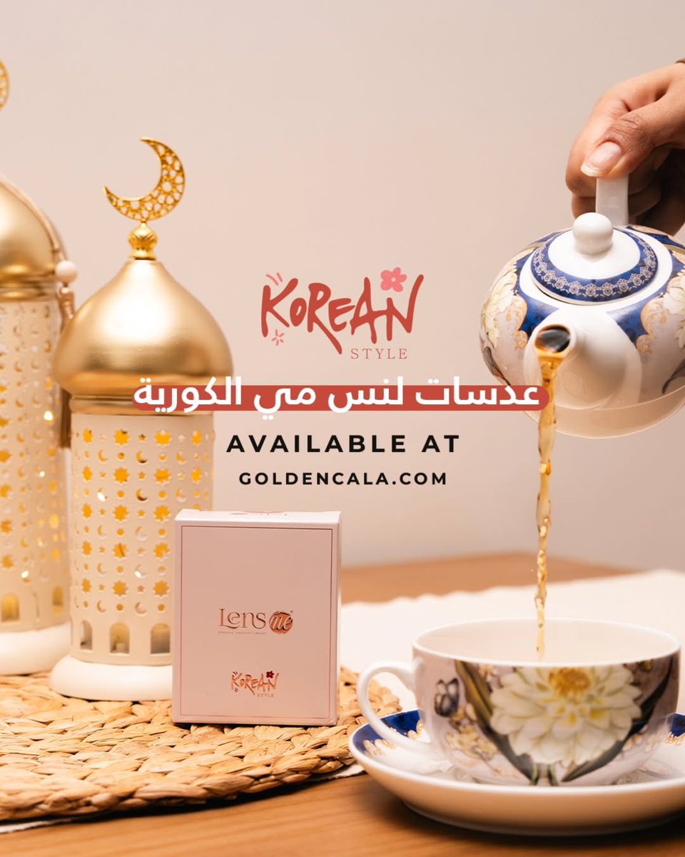 قولدن كالا عدسات لنس مي ✨ tweet media