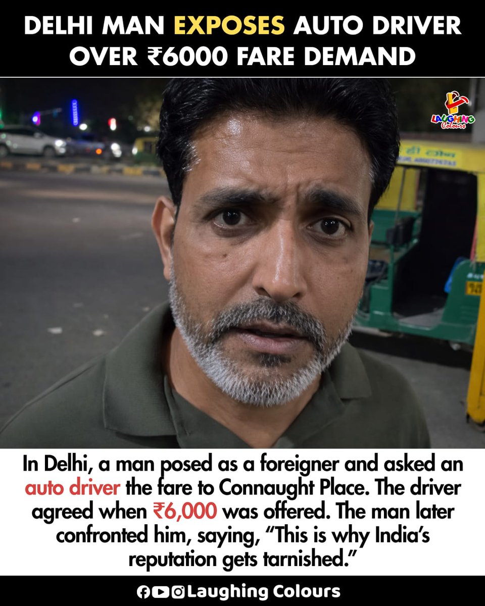 LaughingColours's tweet image. Auto driver caught overcharging 🚕

#Delhi #AutoDriver #ViralVideo #Awareness