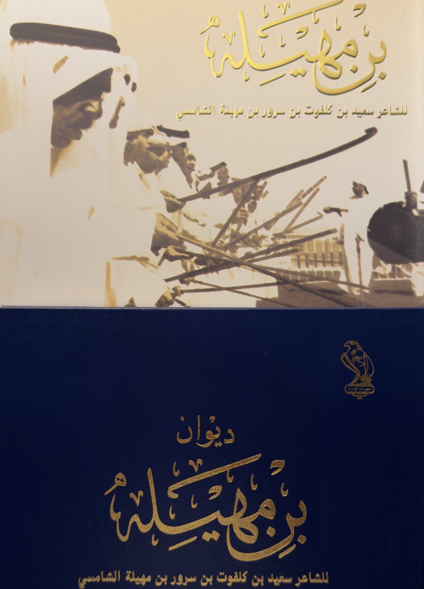 خــالــد tweet media