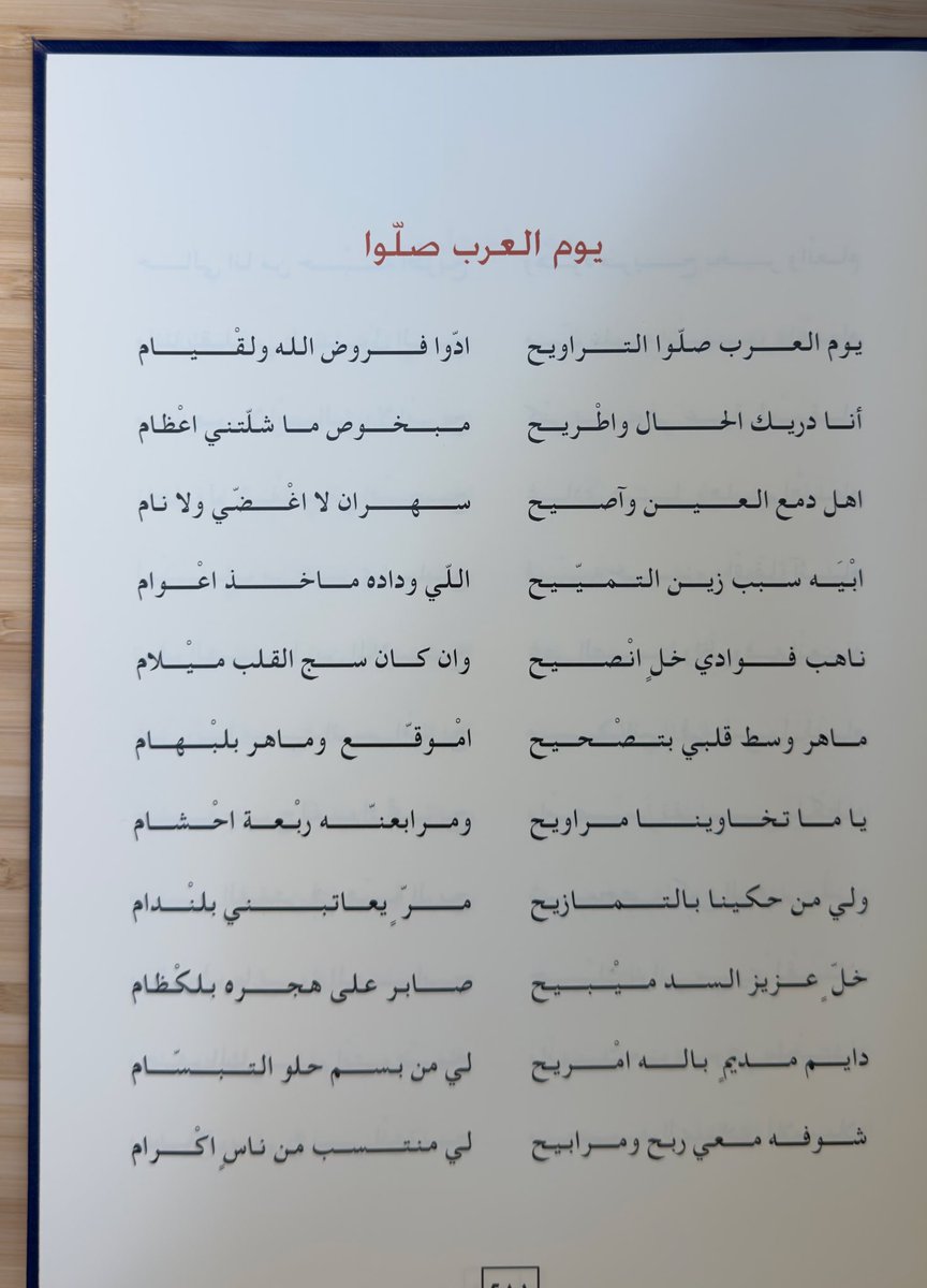 خــالــد tweet media