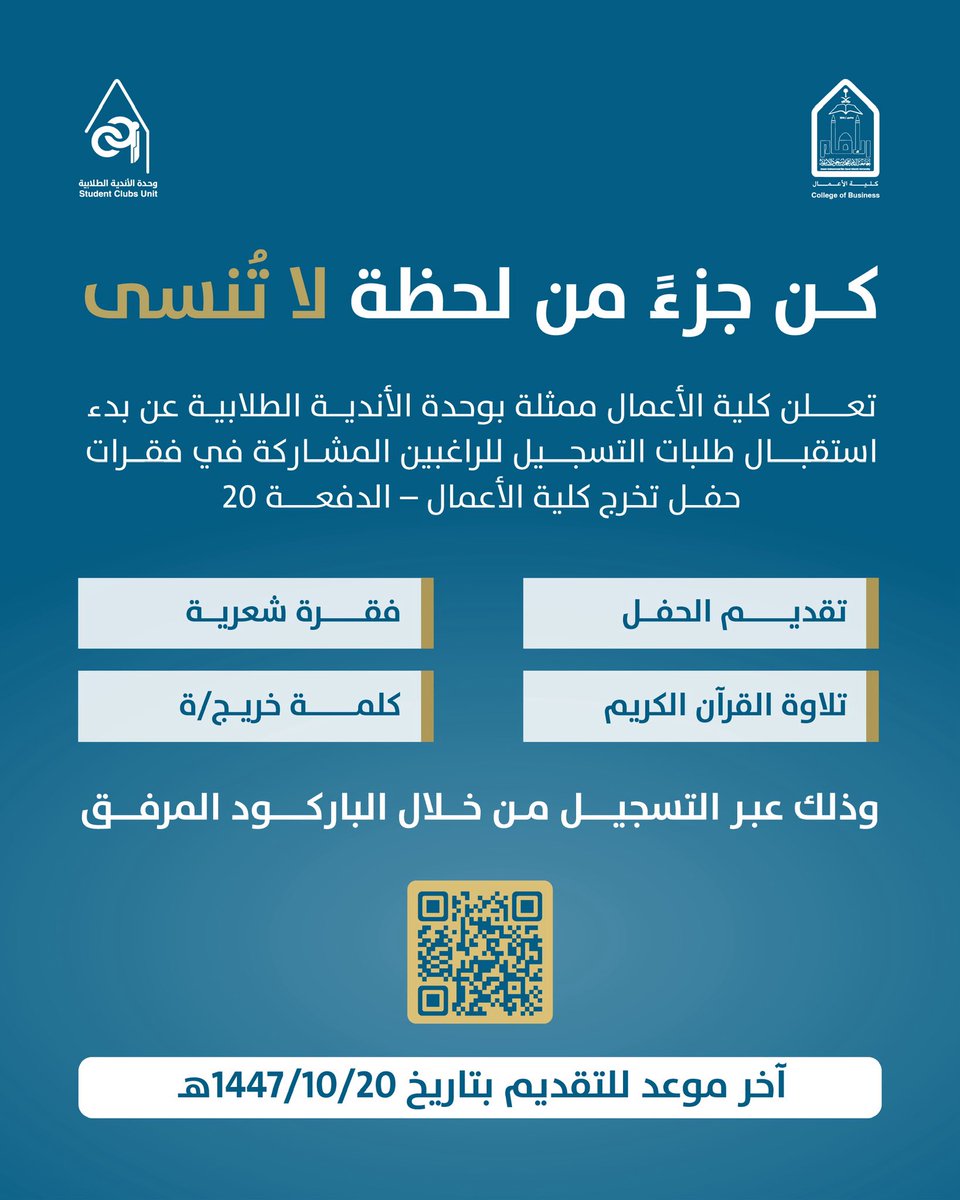 نادي المحاسبة tweet media