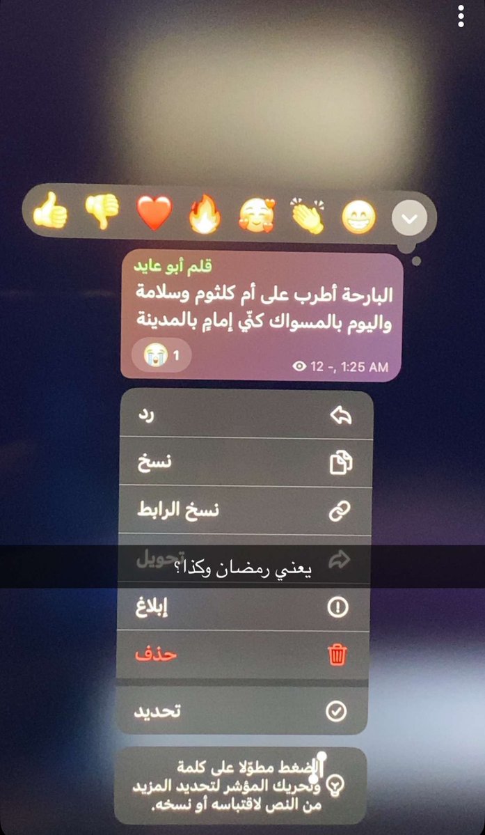 أبو كلثوم tweet media